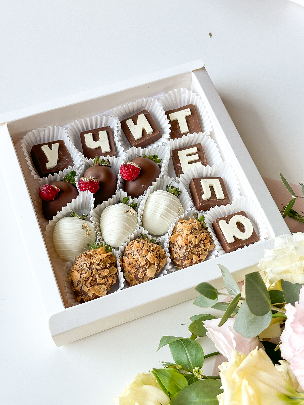 Клубничный бокс "Учителю" S клубника в итальянском шоколаде