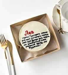 Бенто - торт S "Улыбнись" - ЛЕВ