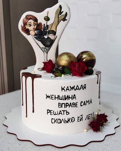 Торт "Сильная и независимая" 1