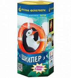 Фонтан+салют "Шкипер"