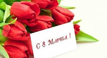 Доставка цветов Астана - Доставка цветов на 8 марта